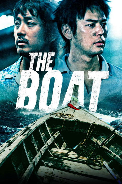 Poster of The Boat