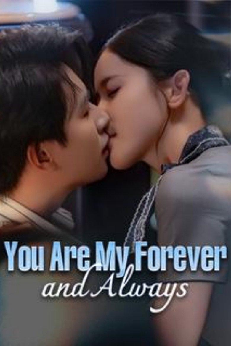 Poster of 你是我的終身愛