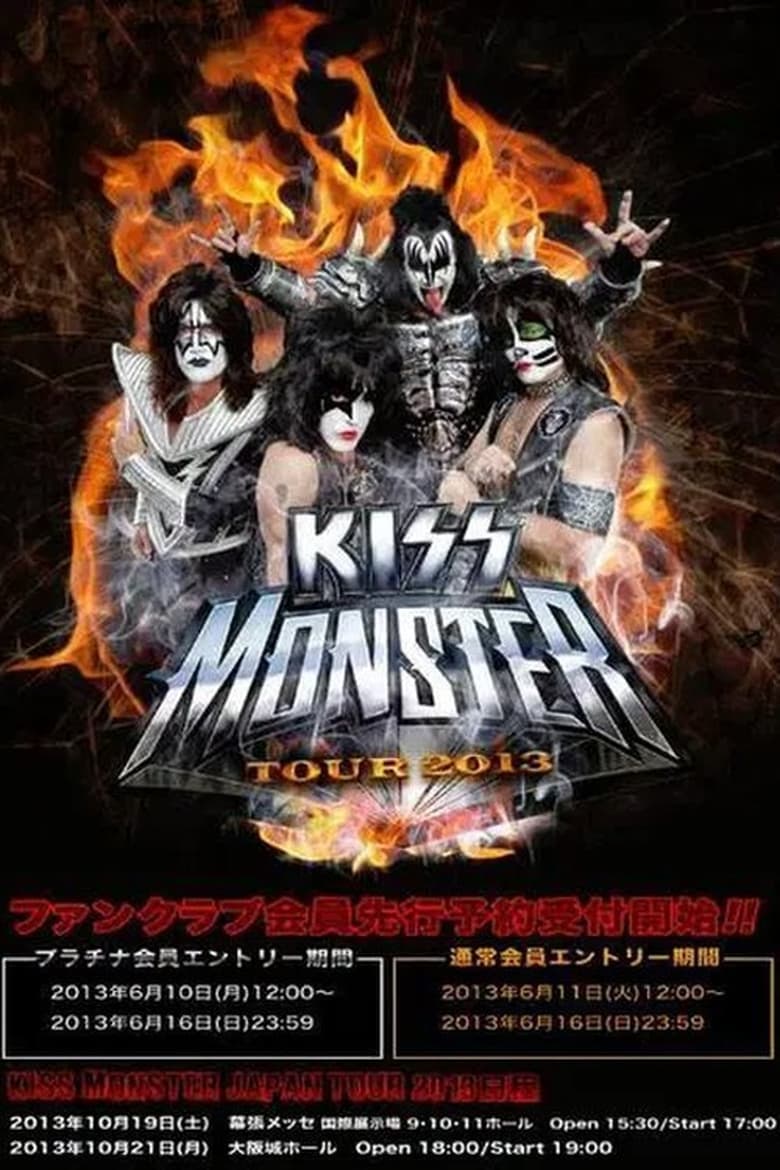 Poster of Kiss: Japan Monster