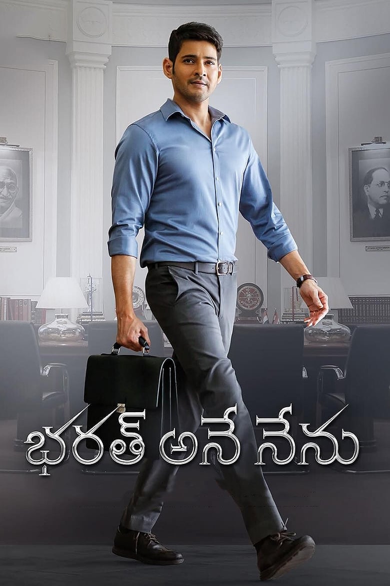 Poster of Bharat Ane Nenu