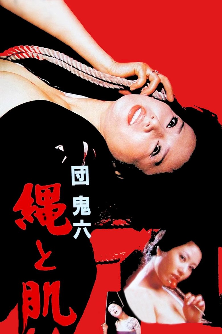 Poster of Rope and Skin