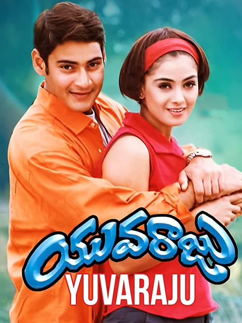 Poster of Yuvaraju