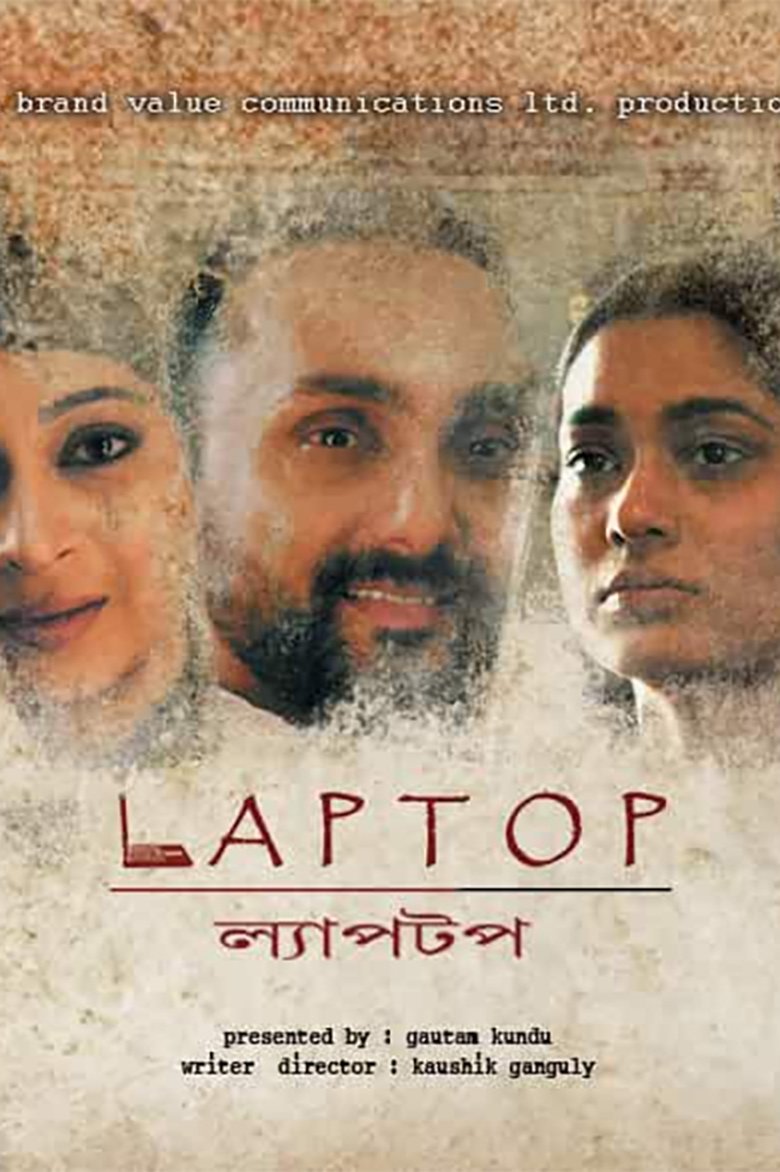 Poster of Laptop