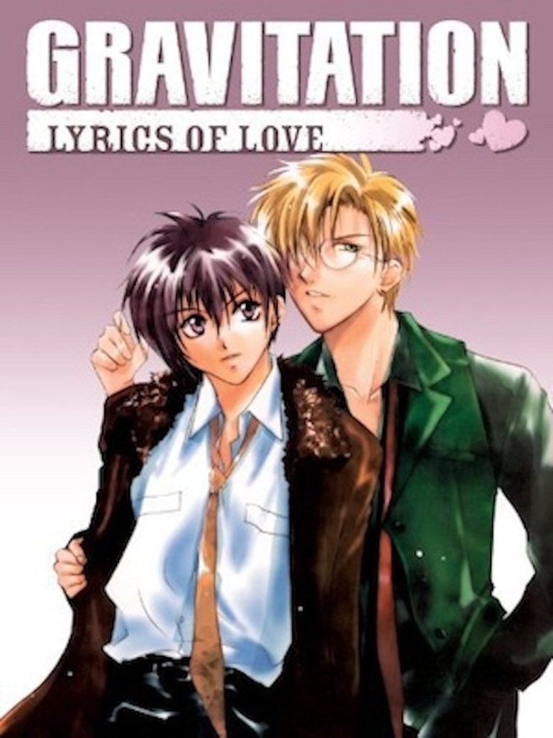 Poster of Gravitation: Lyrics of Love