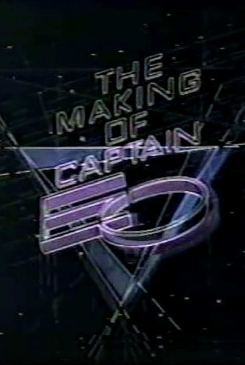 Poster of The Making of Captain EO