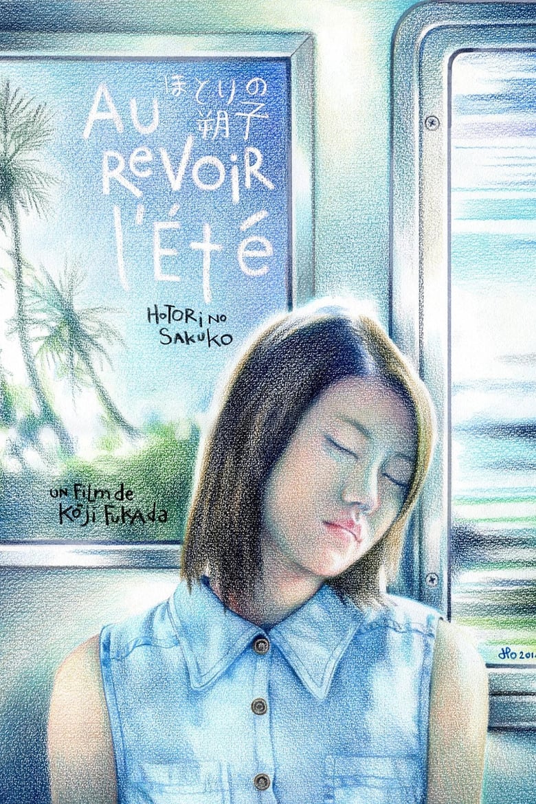 Poster of Au revoir l'été