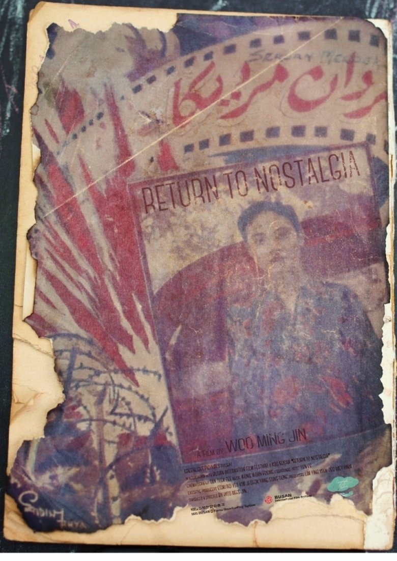 Poster of Return to Nostalgia