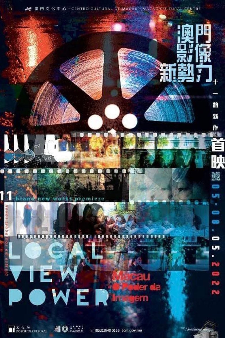 Poster of The Unearthed Memory