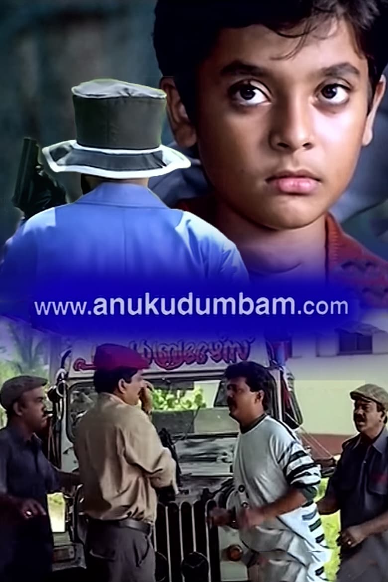Poster of www.anukudumbam.com