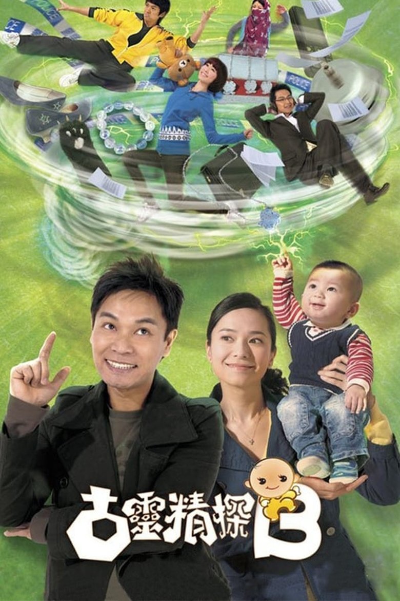 Poster of Episodes in D.I.E. - Season 2 - Season 2