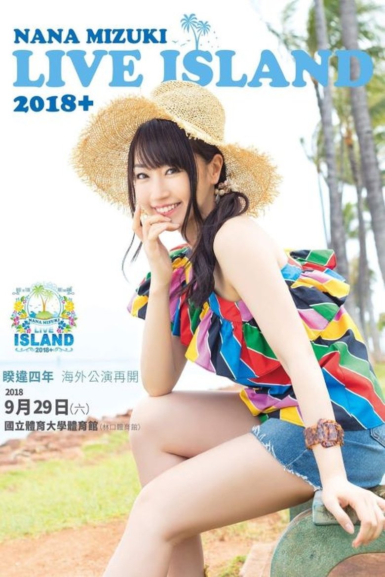 Poster of NANA MIZUKI LIVE ISLAND+