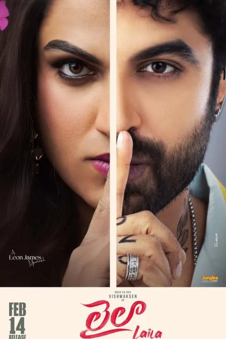 Poster of Laila