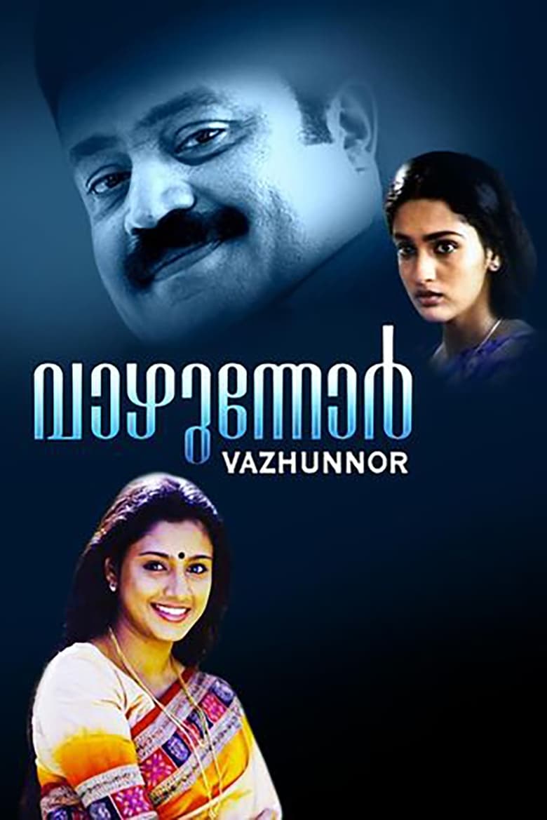 Poster of Vazhunnor