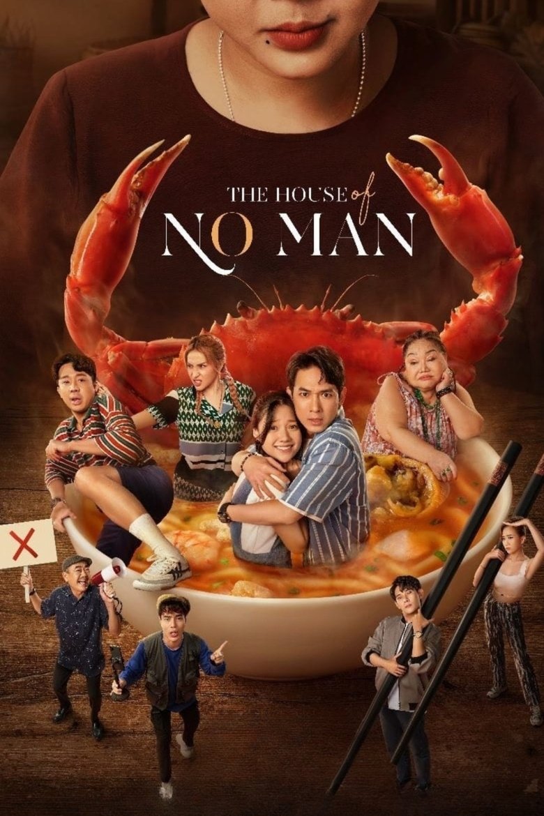 Poster of The House of No Man