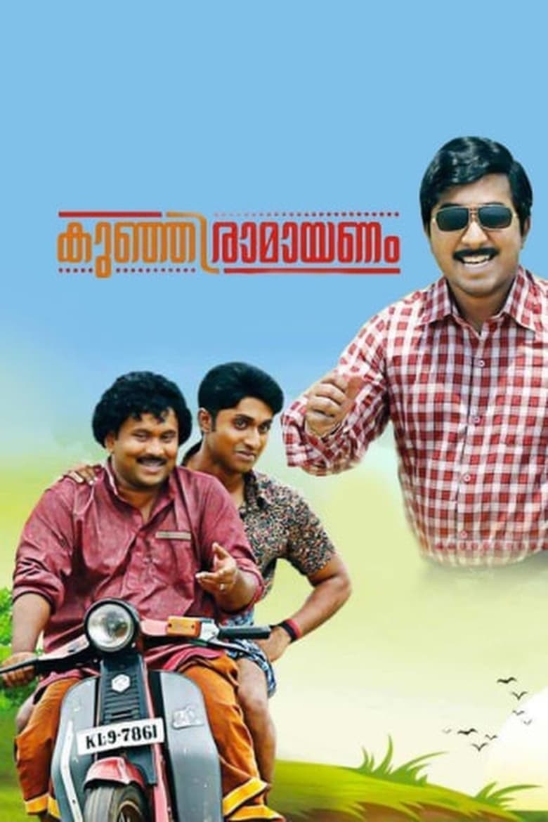 Poster of Kunjiramayanam