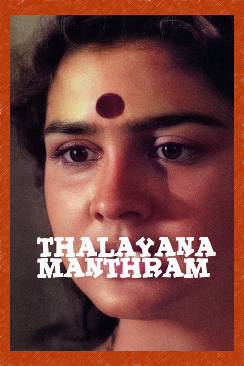 Poster of Thalayanamanthram