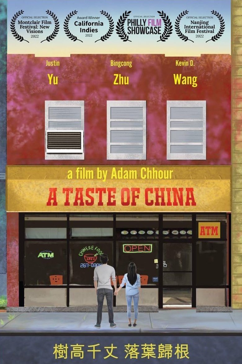 Poster of A Taste of China