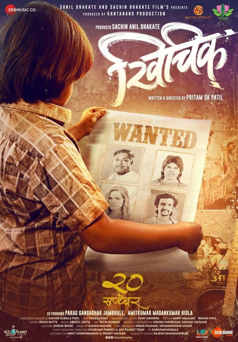 Poster of Khichik