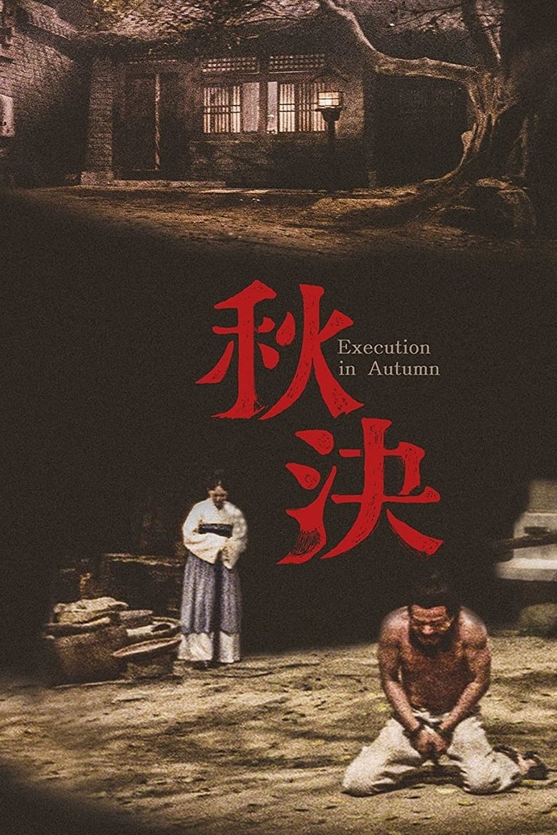 Poster of Execution in Autumn
