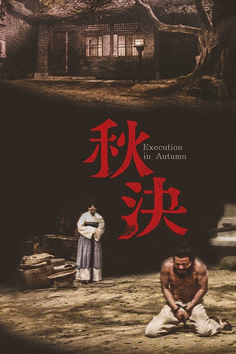 Poster of Execution in Autumn