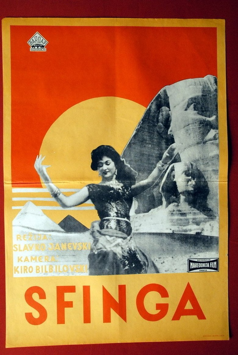 Poster of Sphinx