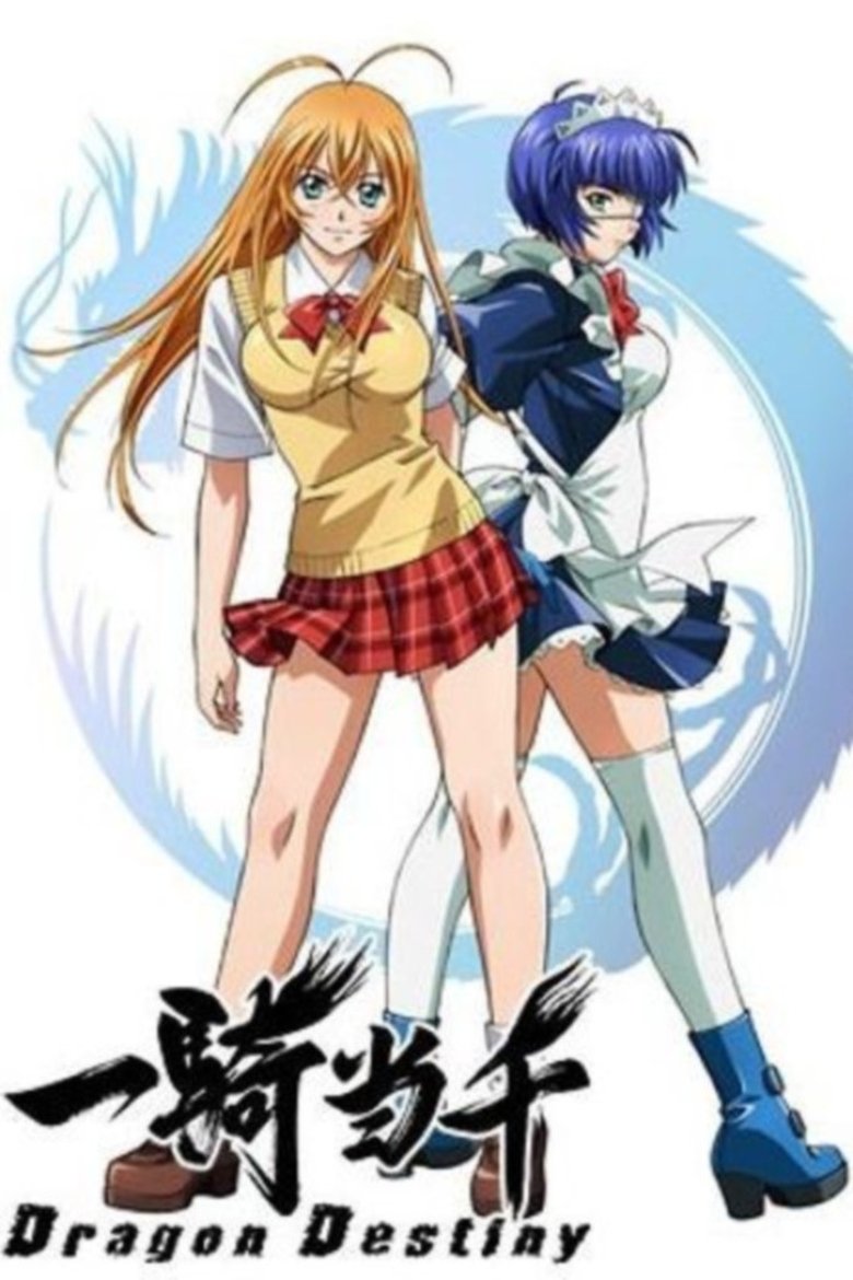 Poster of Cast and Crew in Ikki Tousen - The War of Toushi (Season 2 - Episode 11) - The War of Toushi