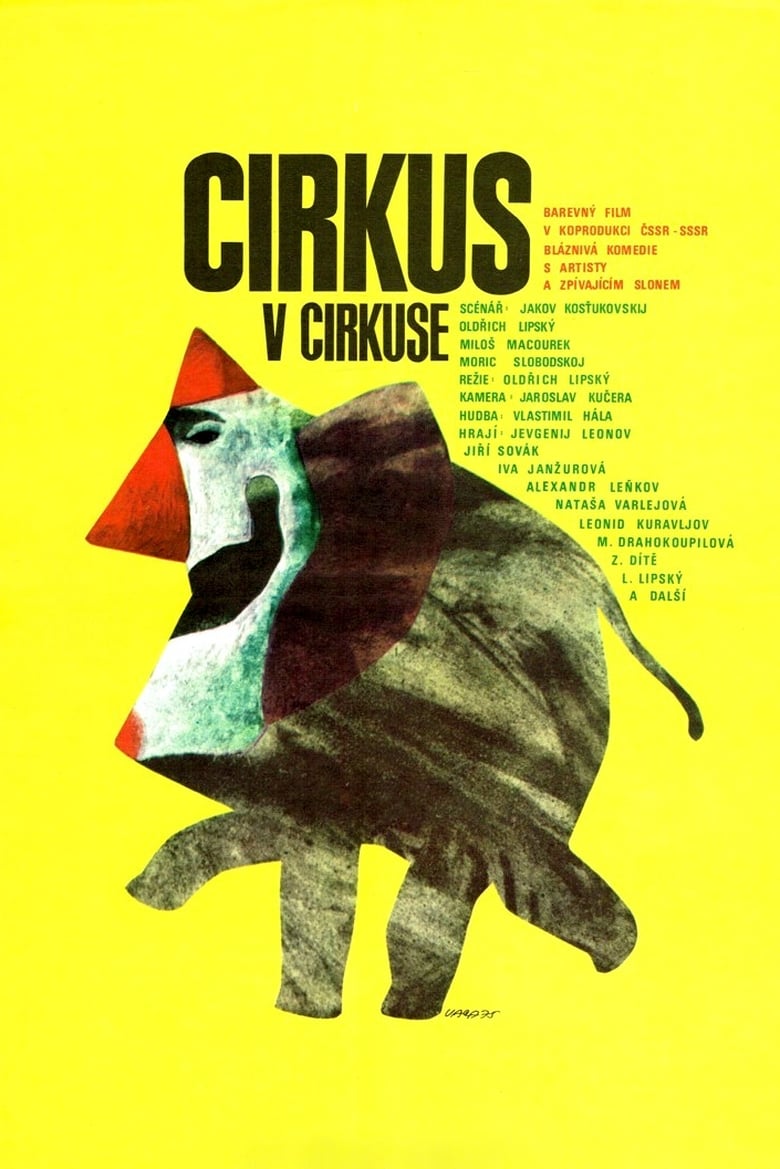 Poster of Circus in the Circus