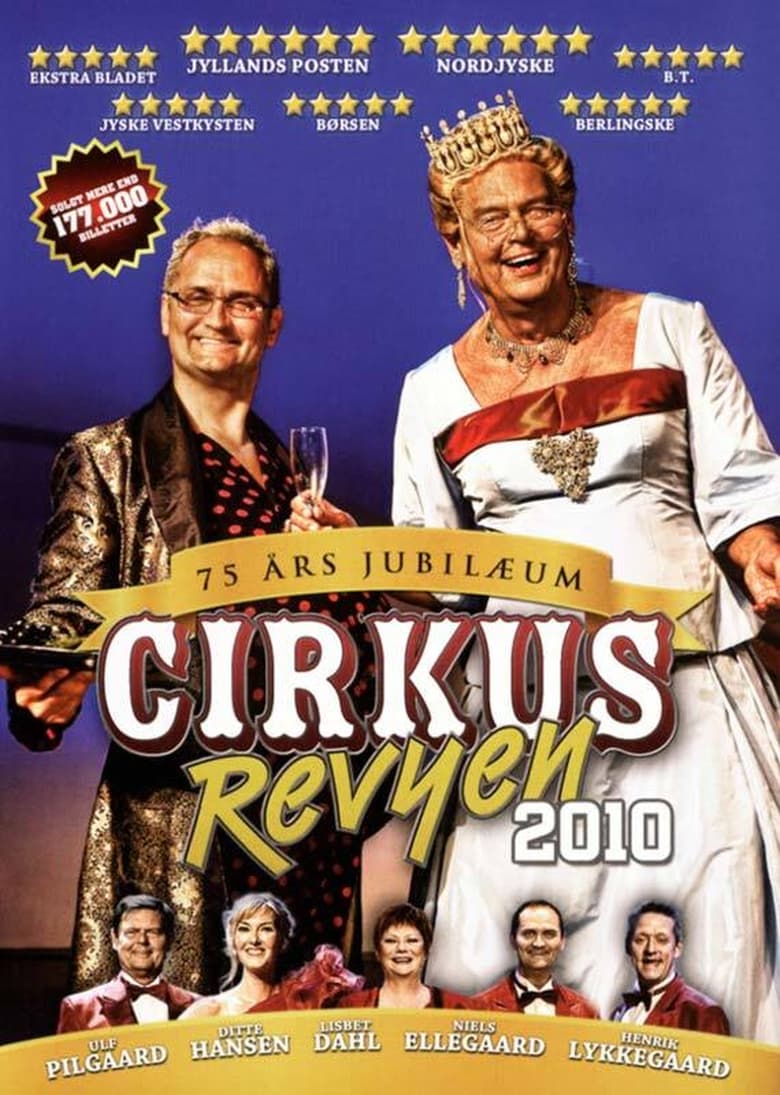 Poster of Cirkusrevyen 2010