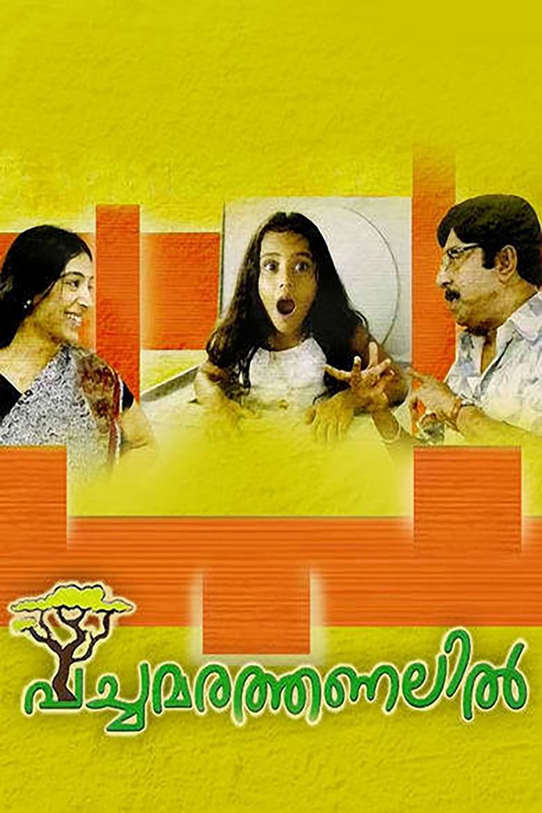 Poster of Pachamarathanalil