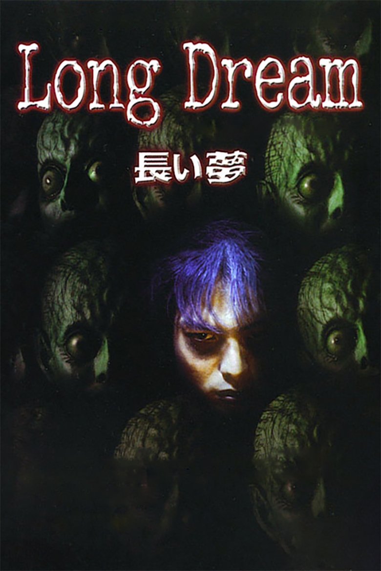 Poster of Long Dream