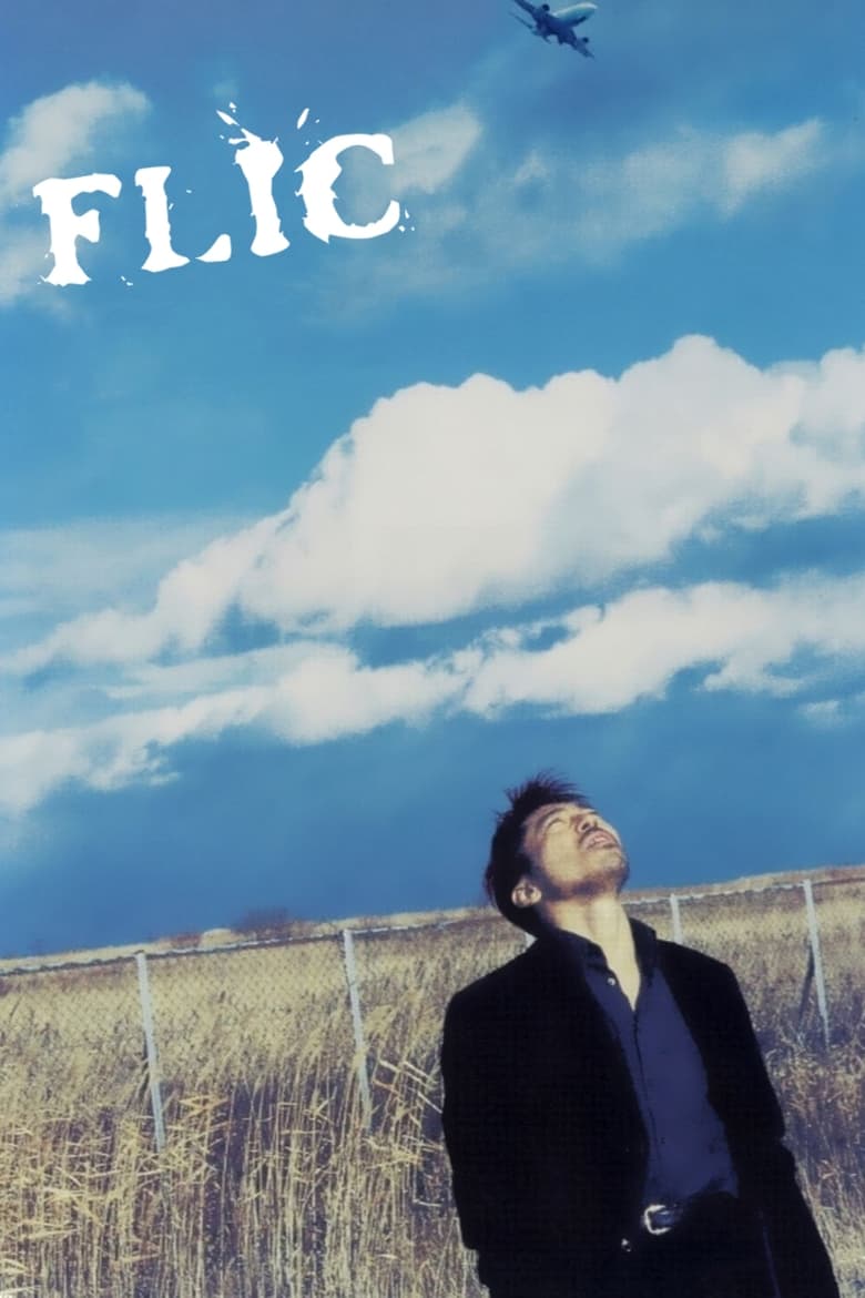 Poster of Flic