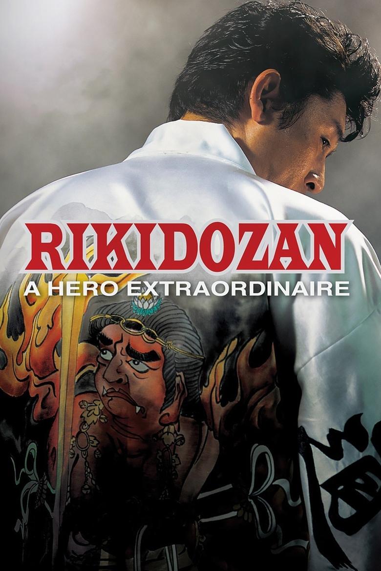 Poster of Rikidozan: A Hero Extraordinaire