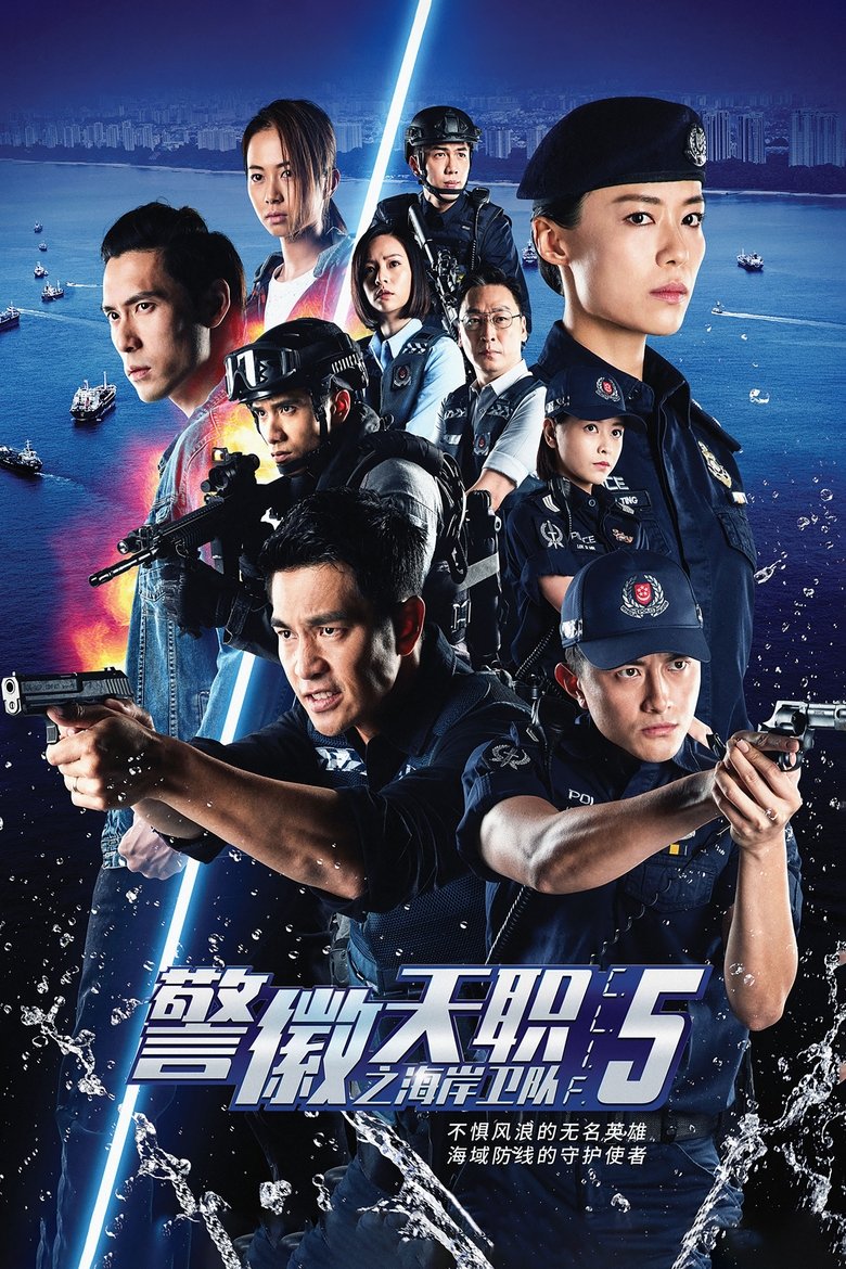 Poster of Episodes in C.L.I.F. - Season 5 - Season 5