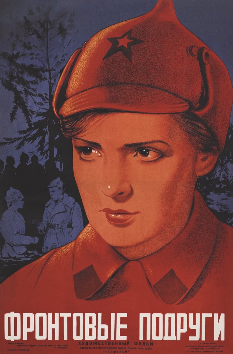 Poster of The Girl from Leningrad