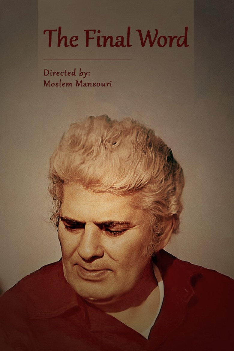 Poster of The Final Word