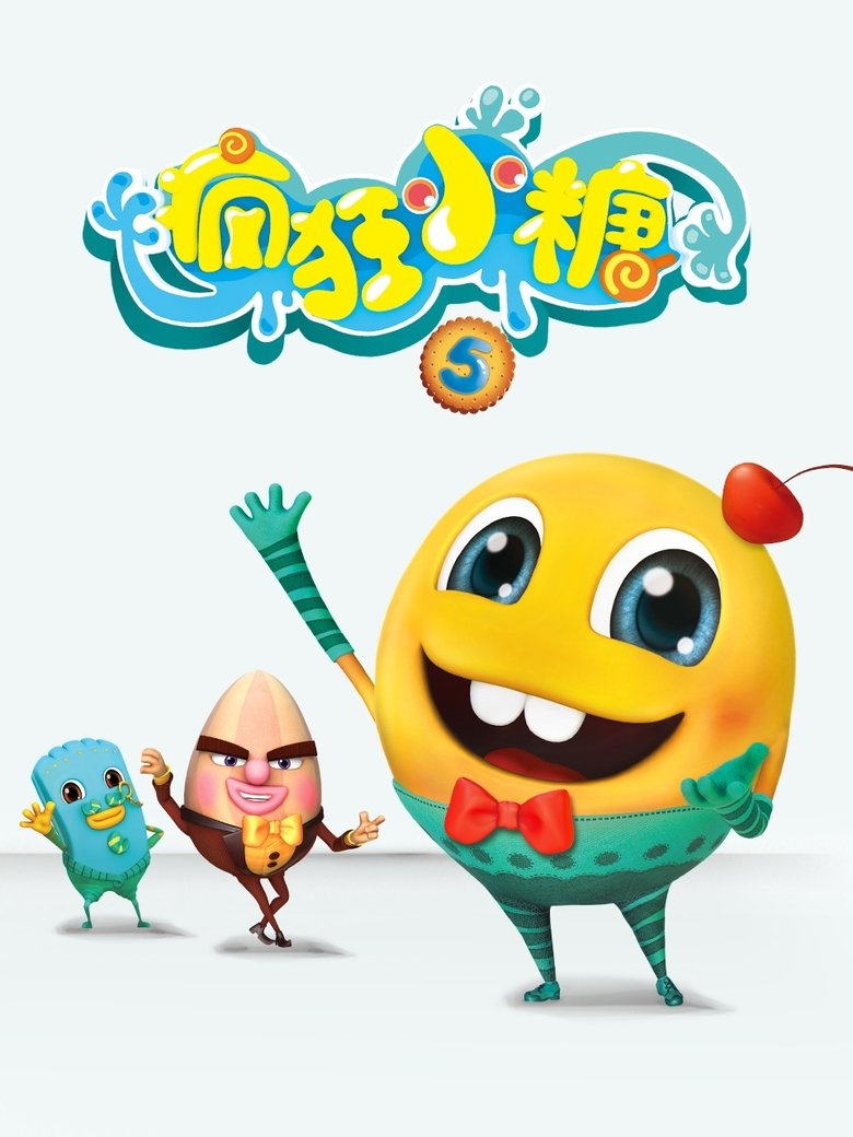 Poster of Episodes in 疯狂小糖 - Season 5 - Season 5