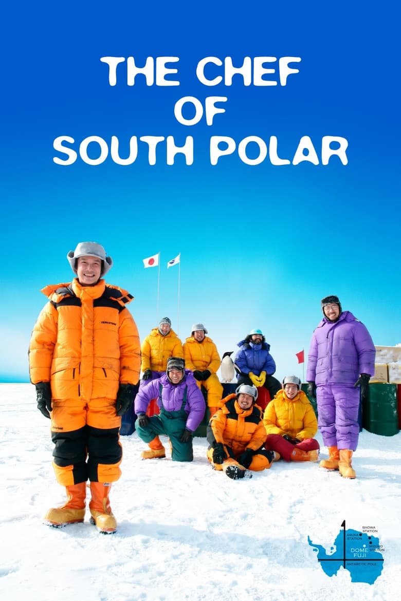 Poster of The Chef of South Polar