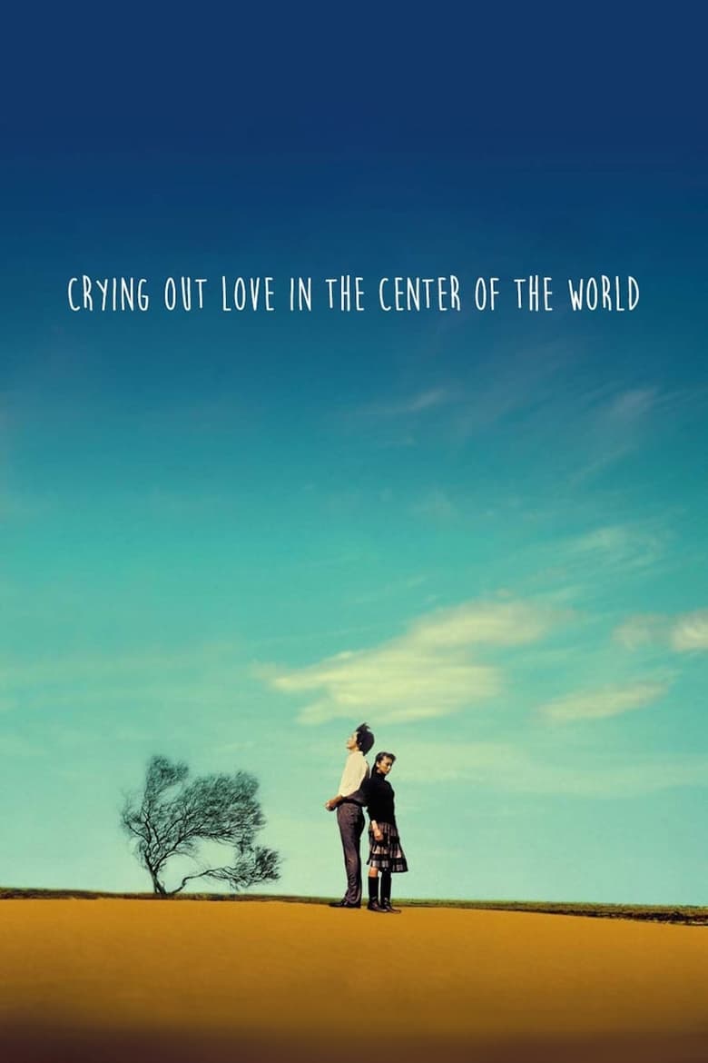Poster of Crying Out Love in the Center of the World