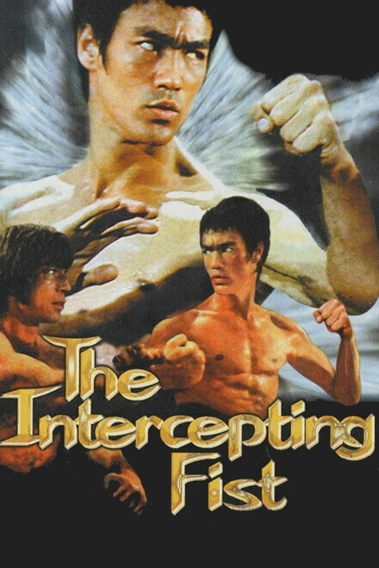 Poster of Bruce Lee: The Intercepting Fist