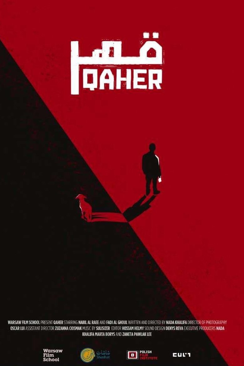 Poster of Qaher