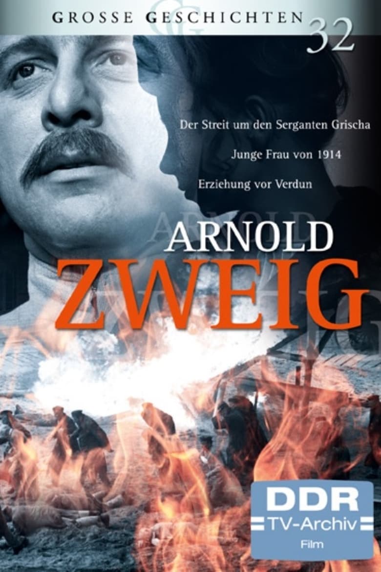 Poster of Der Streit um den Sergeanten Grischa