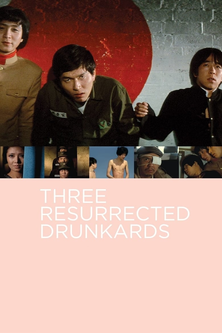Poster of Three Resurrected Drunkards