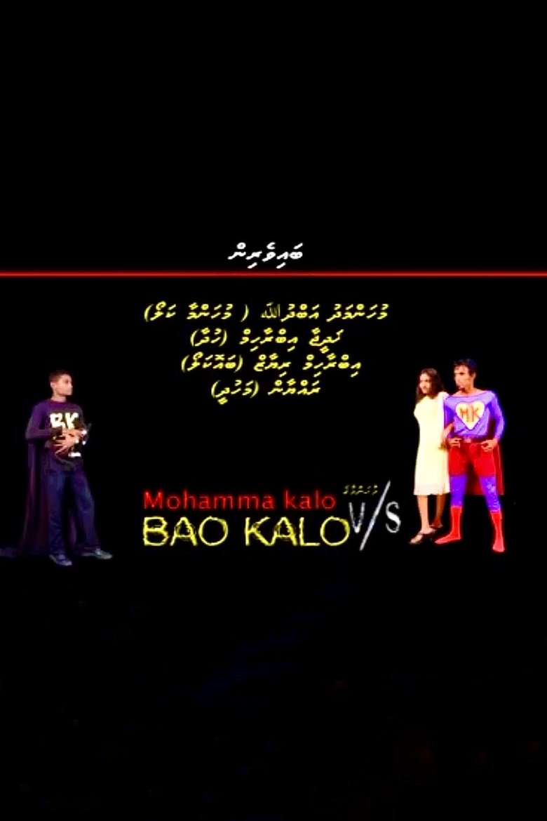 Poster of Mohamma Kalo V/S Bao Kalo