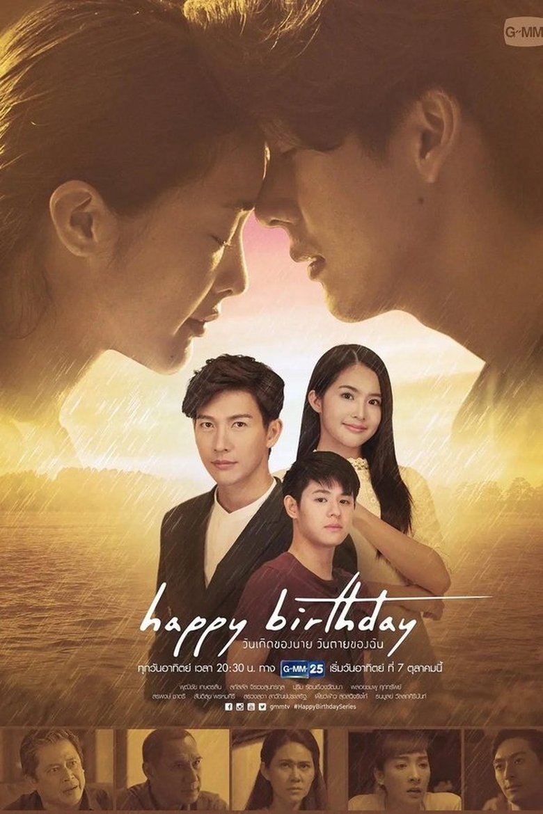 Poster of Happy Birthday วันเกิดของนาย วันตายของฉัน Chinese Verson