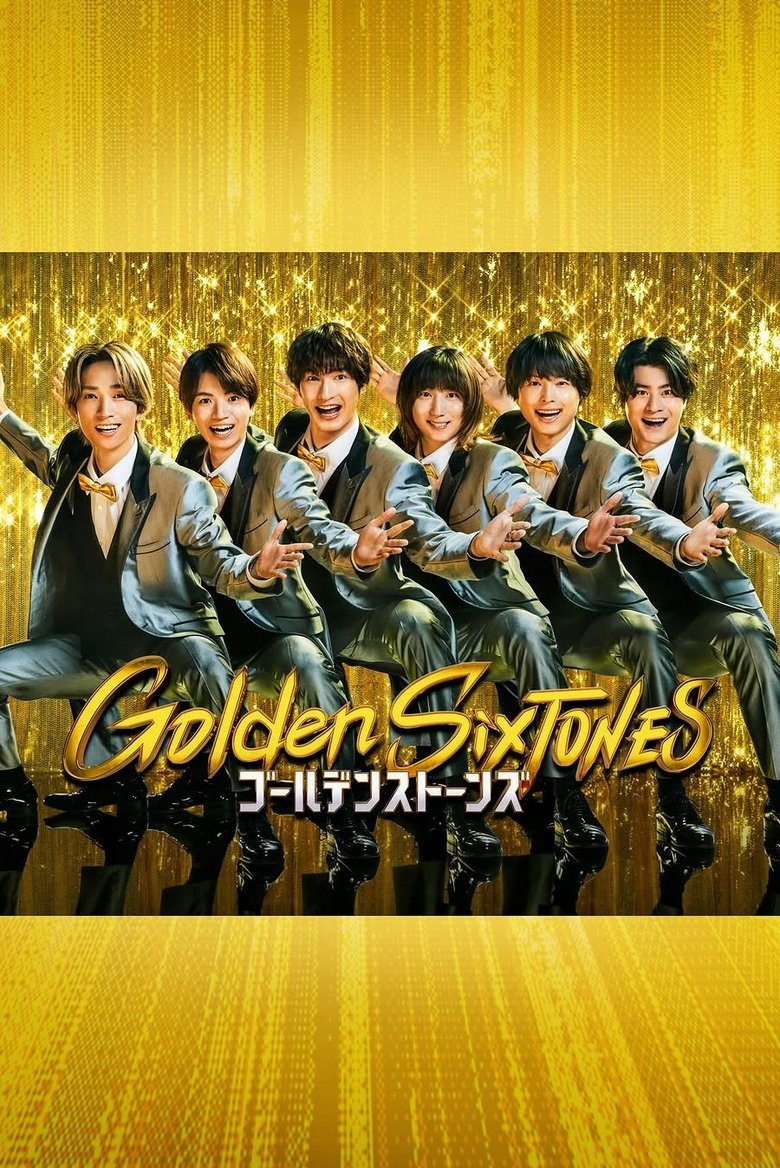 Poster of Golden SixTONES