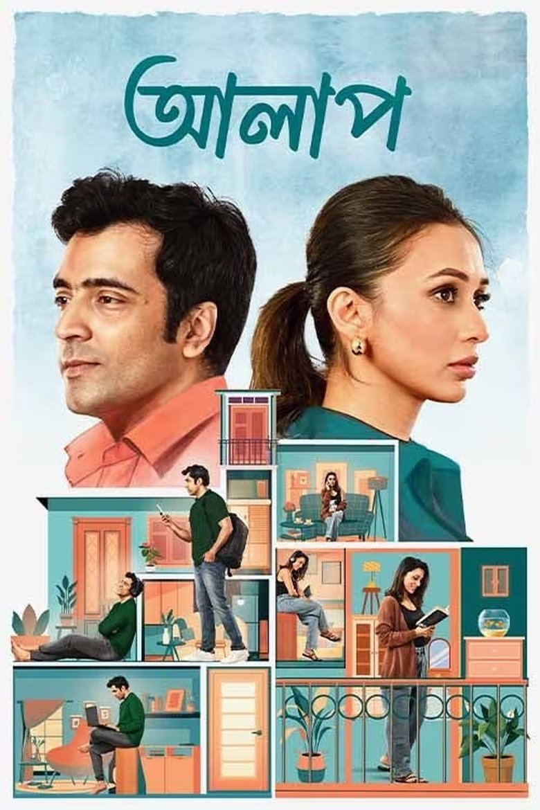 Poster of Alaap
