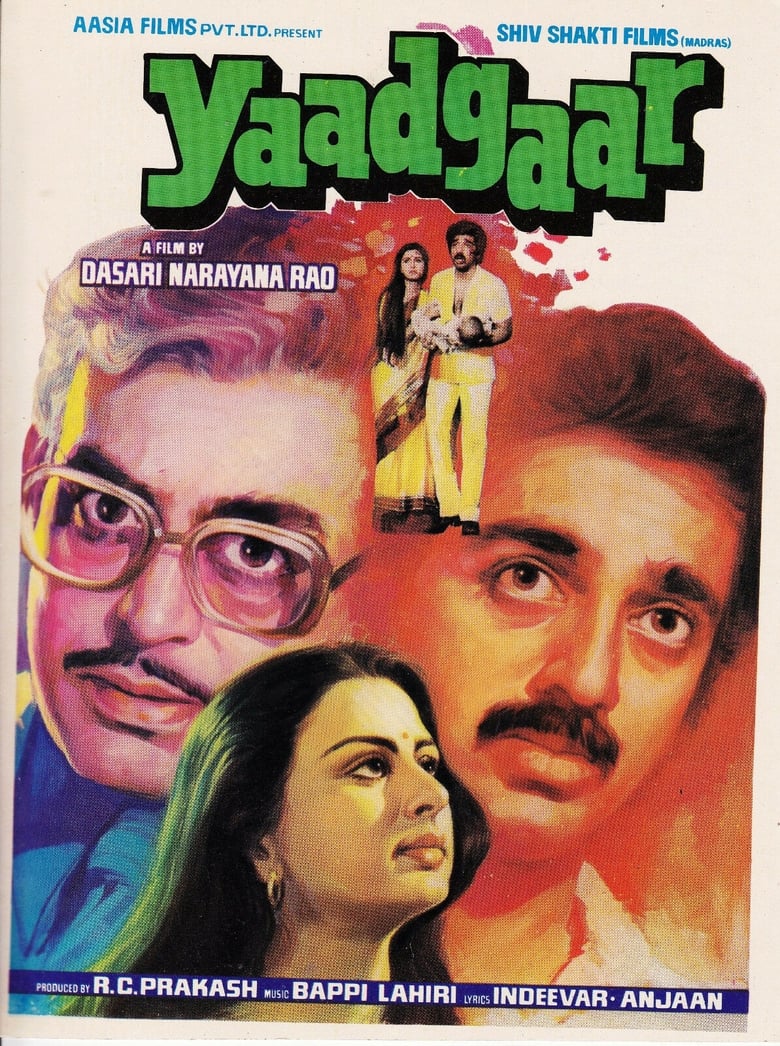 Poster of Yaadgaar