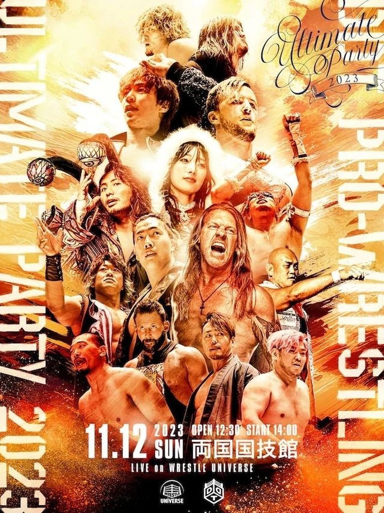 Poster of DDT Ultimate Party 2023