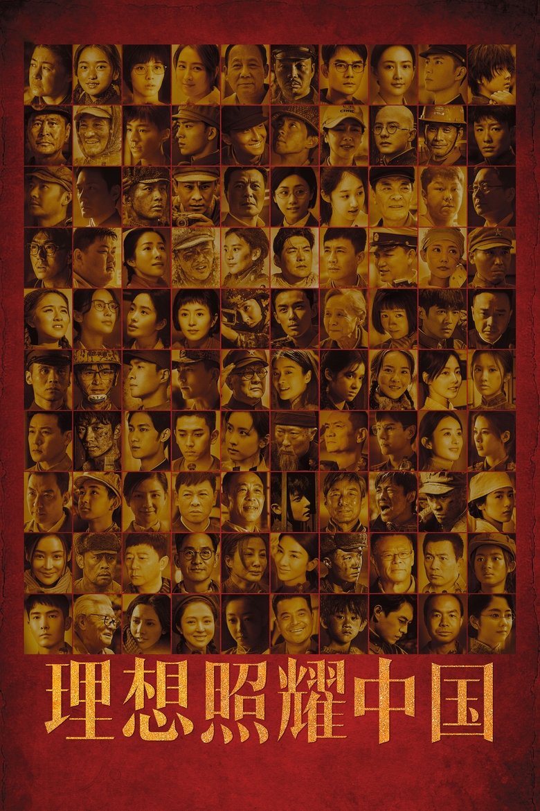 Poster of Cast and Crew in Faith Makes Great - Family (Season 1 - Episode 12) - Family