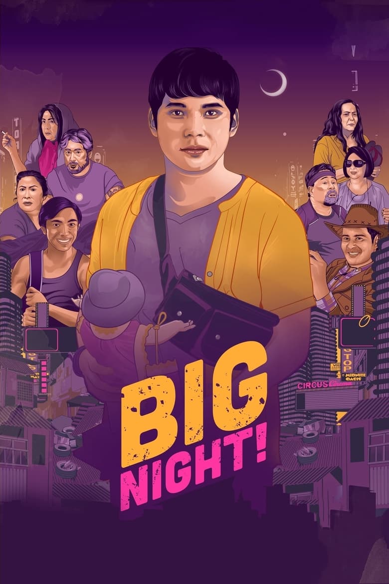 Poster of Big Night!